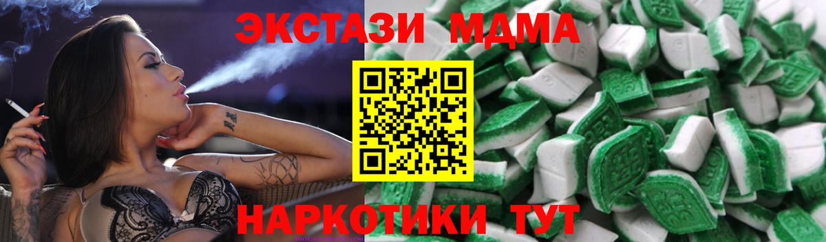 дарк нет клад  ЭКСТАЗИ mix  Томск  Вход с VPN  Экстази TESLA 