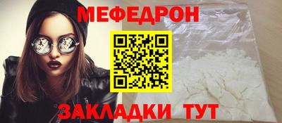 метамфетамин Обнинск