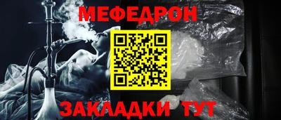 прущая мука Обь