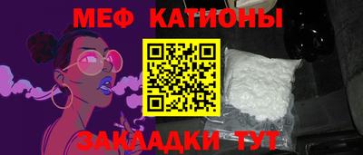метамфетамин Обнинск