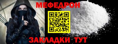 метамфетамин Обнинск