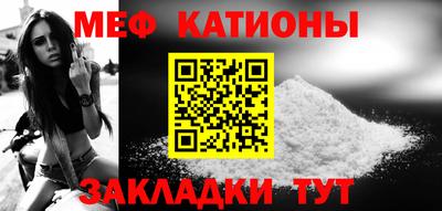 метамфетамин Обнинск