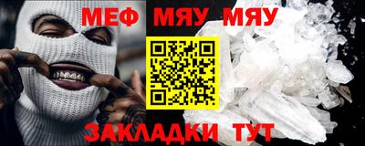 метамфетамин Обнинск