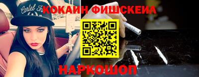 метамфетамин Обнинск
