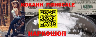 метамфетамин Обнинск