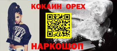 прущая мука Обь