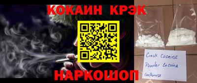 прущая мука Обь