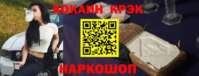 прущая мука Обь