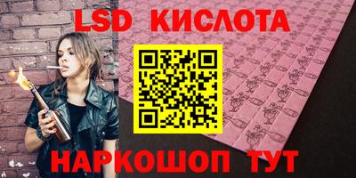 прущая мука Обь