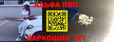 метамфетамин Обнинск