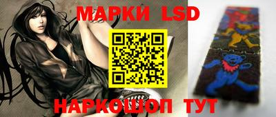 метамфетамин Обнинск