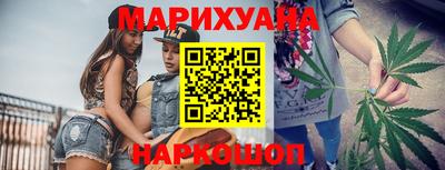 метамфетамин Обнинск