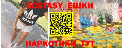 метамфетамин Обнинск