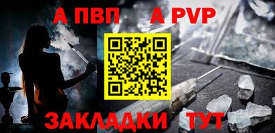 метамфетамин Обнинск