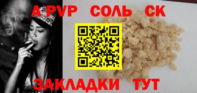 прущая мука Обь