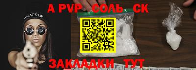 метамфетамин Обнинск