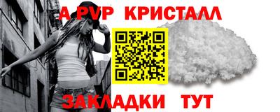 метамфетамин Обнинск