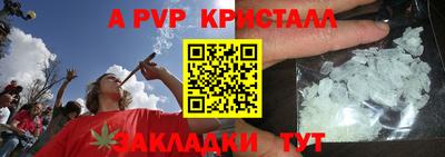 прущая мука Обь