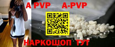 прущая мука Обь