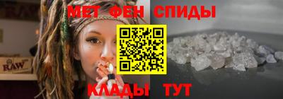 метамфетамин Обнинск