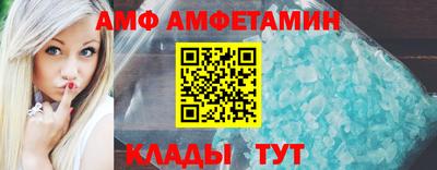 прущая мука Обь