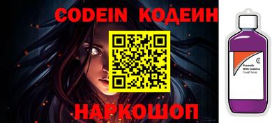 прущая мука Обь