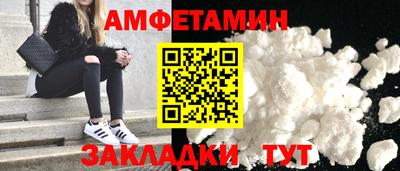 прущая мука Обь