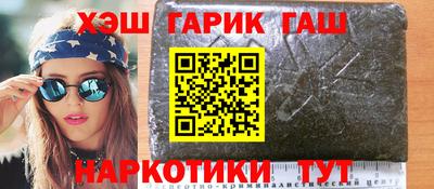метамфетамин Обнинск