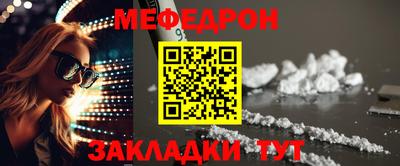 прущая мука Обь