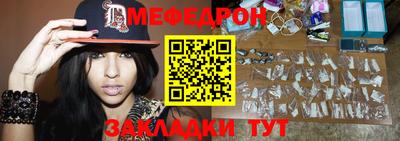 метамфетамин Обнинск