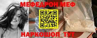 метамфетамин Обнинск