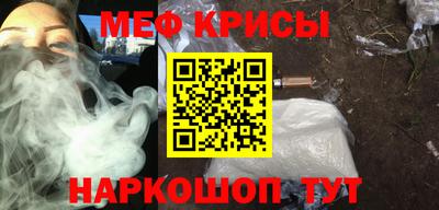 прущая мука Обь