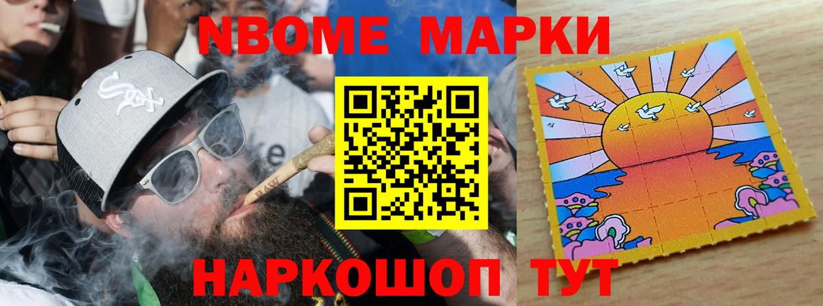 Томск  LSD-25 экстази ecstasy  Лсд 25 экстази  ЛСД экстази кислота  Вход с VPN 