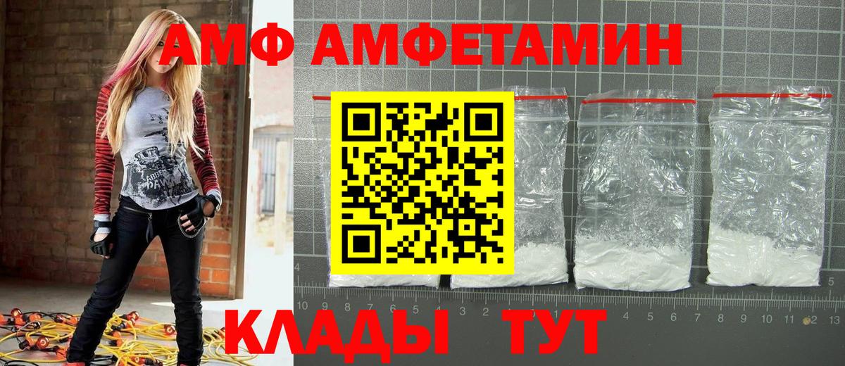 Метамфетамин пудра  Вход с VPN  Томск 