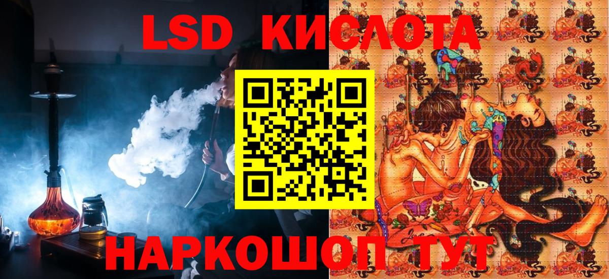 Томск  Наркотические марки 1,5мг  Вход с VPN 
