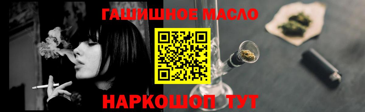Дистиллят ТГК жижа  Вход с VPN  ТГК жижа  Томск 