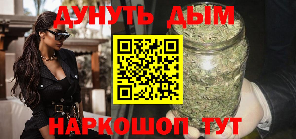 Бошки марихуана гибрид  Конопля White Widow  Томск  Вход с VPN  Канабис конопля 