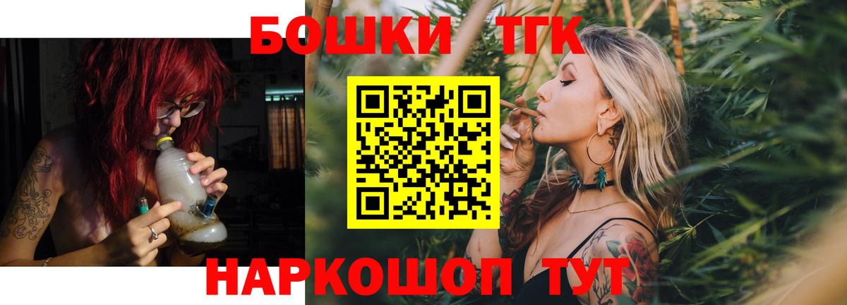 Бошки марихуана OG Kush Томск